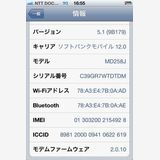 GPP������ softbank iPhone4s  sim�ե꡼ 5.1.1�б���������ץ�