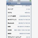 GPP������ AU iPhone4s sim���å���������ץ� sim�ե꡼ 5.1.1�б�
