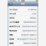 GPP������ softbank iPhone4s  sim�ե꡼ 5.1.1�б���������ץ�