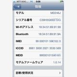 ���� au iphone4s 16G �� sim�ե꡼ gpp ���å���� ¨��������