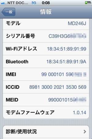 ���� au iphone4s 16G �� sim�ե꡼ gpp ���å���� ¨��������