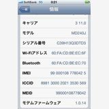 GPP������ au iPhone4s sim���å���������ץ� sim�ե꡼ ����̵��