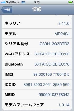 GPP������ au iPhone4s sim���å���������ץ� sim�ե꡼ ����̵��