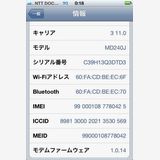 GPP������ au iPhone4s sim���å���������ץ� sim�ե꡼ ����̵��