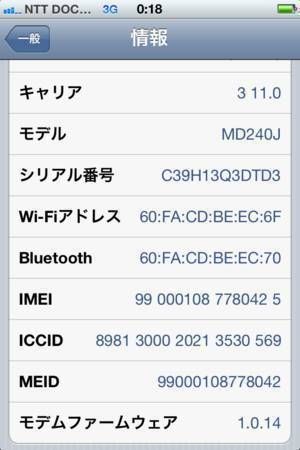 GPP������ au iPhone4s sim���å���������ץ� sim�ե꡼ ����̵��