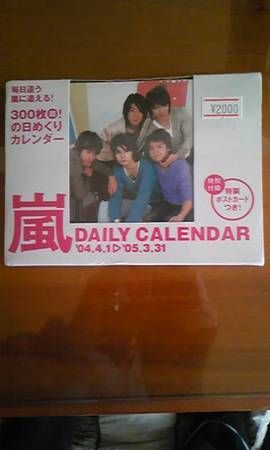 ��DAILY��CALENDER�����ݣ��������᤯�ꥫ������