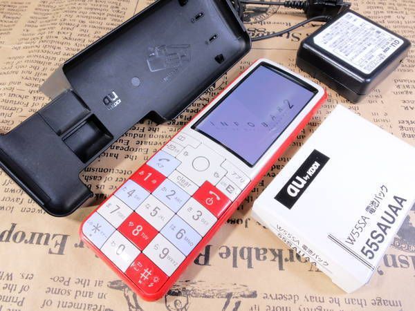 ムスビー｜□au INFOBAR2 W55SA ニシキゴイ□新品電池□おまけ4点 