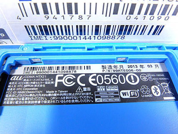ȽʢINFOBAR A02  HTX21auSIMե꡼ޤ