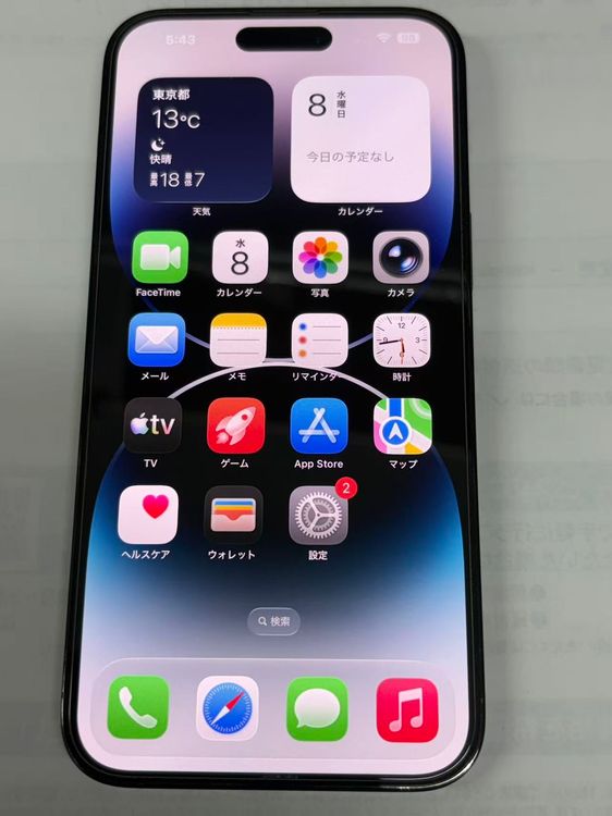 ���ʡ�iPhone 14��ProMax 256GB���ӣɣͥե꡼ ���������ʡ�������ʤ�