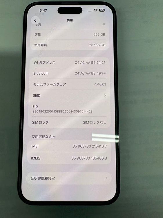 ���ʡ�iPhone 14��ProMax 256GB���ӣɣͥե꡼ ���������ʡ�������ʤ�