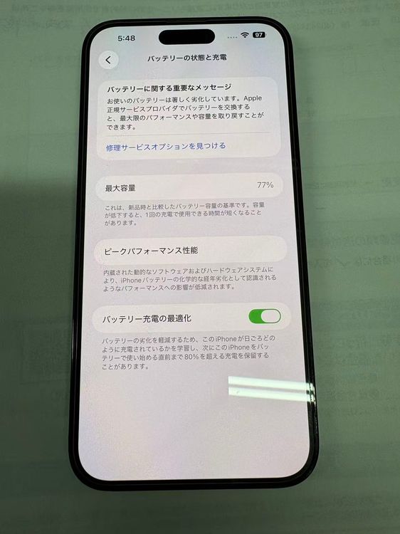 ���ʡ�iPhone 14��ProMax 256GB���ӣɣͥե꡼ ���������ʡ�������ʤ�