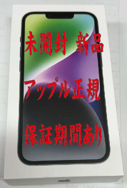 ̤���������ʡ������ݾڤ��ꡡiPhone 14 128GB���ߥåɥʥ��ȡ��ӣɣͥե꡼