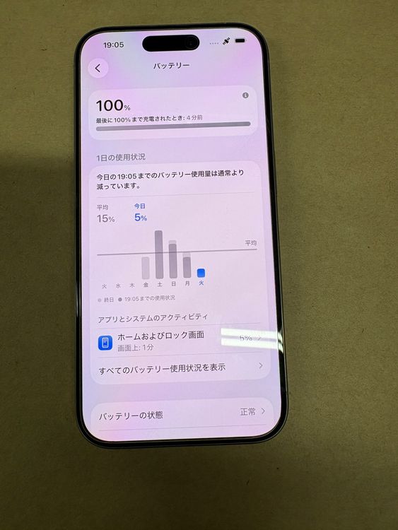 Ķ���ʡ�iPhone 15��Pro 256GB���ӣɣͥե꡼ �������ʥ���������˥���