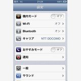 ��GSM��ǥ� ������ SIM�ե꡼ iPhone4 32GB��