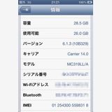��GSM��ǥ� ������ SIM�ե꡼ iPhone4 32GB��