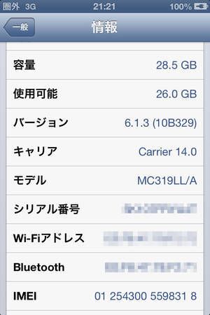 ��GSM��ǥ� ������ SIM�ե꡼ iPhone4 32GB��