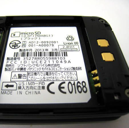 Softbank COLOR LIFE 3 103P �֥�å� ����̵�� ���եȥХ�