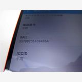 docomo Xperia Z3 Compact SO-02G  ̵ ɥ