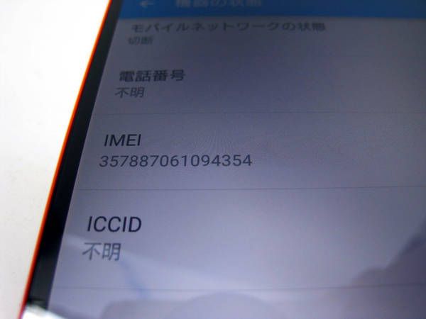 docomo Xperia Z3 Compact SO-02G  ̵ ɥ