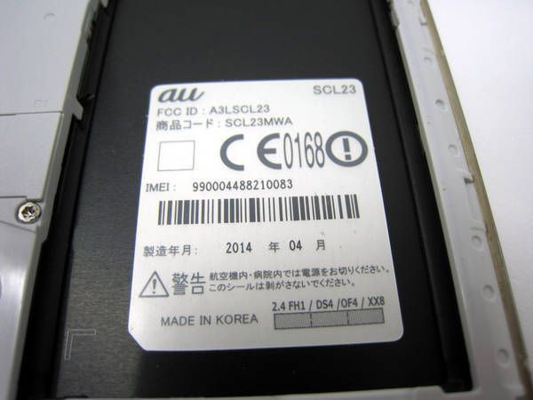 au GALAXY S5 SCL23 ޥ꡼ۥ磻  ̵  ¢