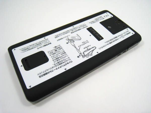 docomo Xperia AX SO-01E ֥å ס򴹺Ѥ ̵ ɥ