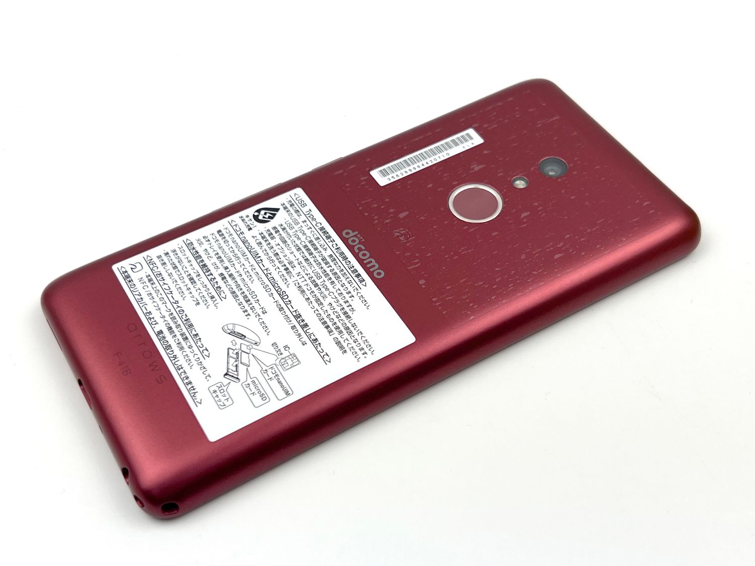 ムスビー｜docomo arrows Be4 Plus レッド 4GB/64GB F-41B ドコモ 新品
