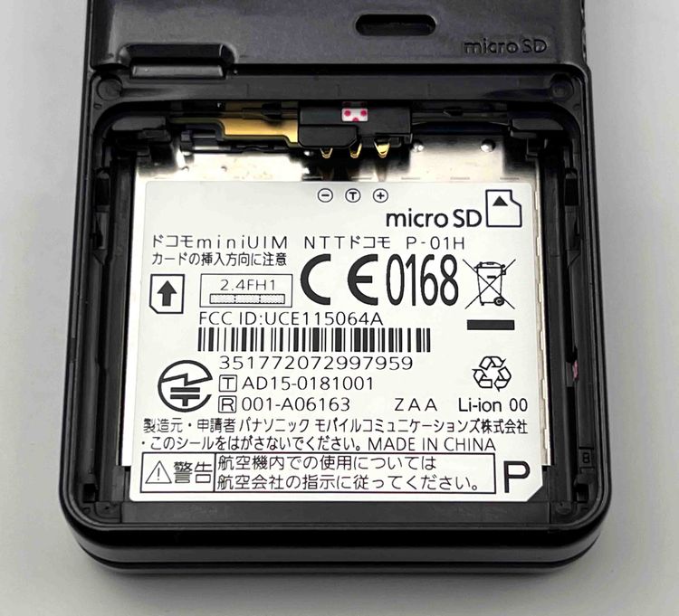 docomo P-01H ֥å 饱 ɥ