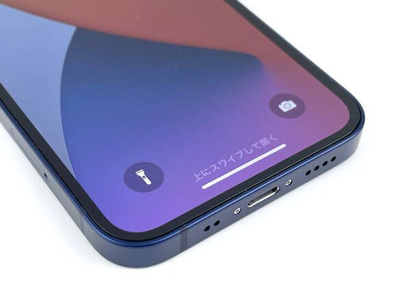 ムスビー｜docomo iPhone12 mini ブルー バッテリー97％ ドコモ ミニ 