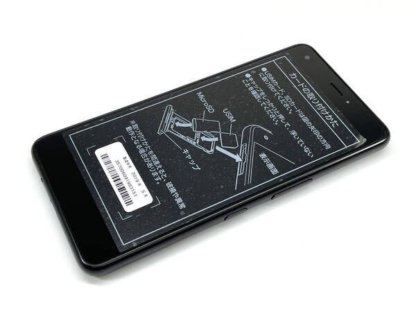 ムスビー｜SoftBank DIGNO J 704KC チャコールブラック 3GB/32GB 