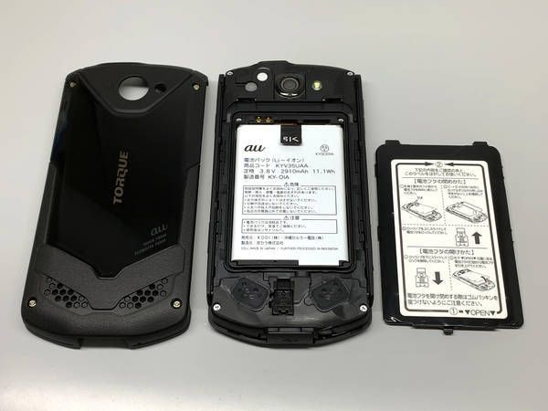 ムスビー｜au TORQUE G02 ブラック 耐海水仕様 トルク SIMロック解除済 