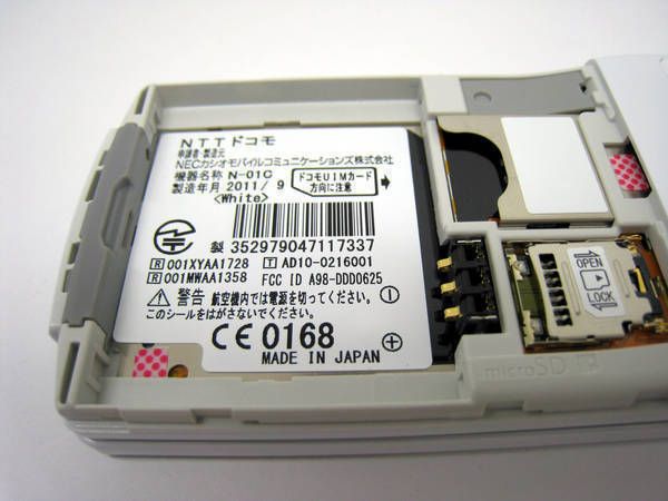 docomo N-01C �ۥ磻�� �����򴹺Ѥ� ����̵�� �ɥ���