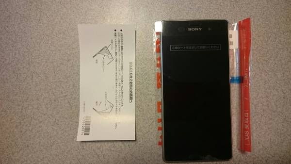 ڳʡ docomo Xperia Z3 SO-01G С꡼ SIMå