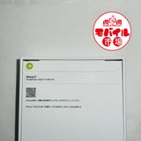 ХԾSIMե꡼̤iPhone17 256GBۥ磻ȡ̵