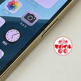 ХԾSIMե꡼ʡiPhone13 Pro Max 256GB83%
