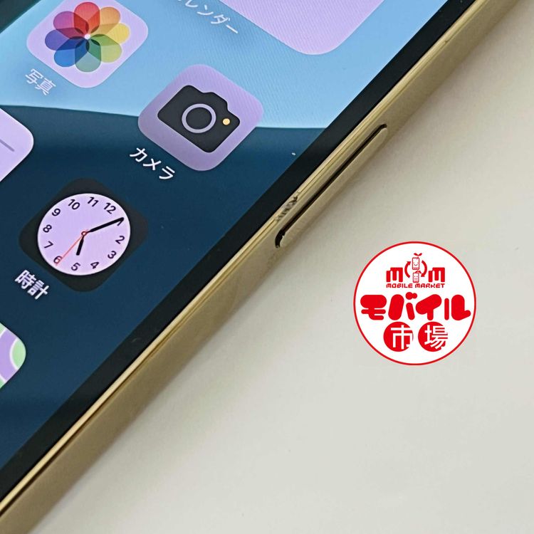 ХԾSIMե꡼ʡiPhone13 Pro Max 256GB83%