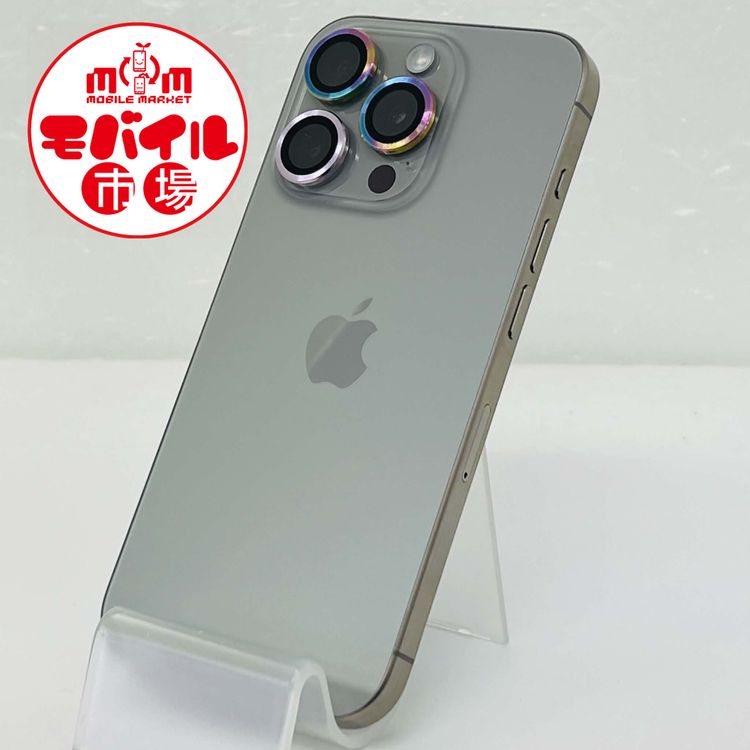 ��Х���Ծ��SIM�ե꡼���������docomo iPhone15 Pro 256GB������̵��