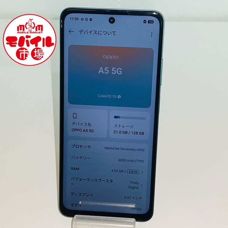 ��Х���Ծ������Ʊ�͡�SIM�ե꡼ OPPO A5 5G 128GB��OPG06�����꡼��