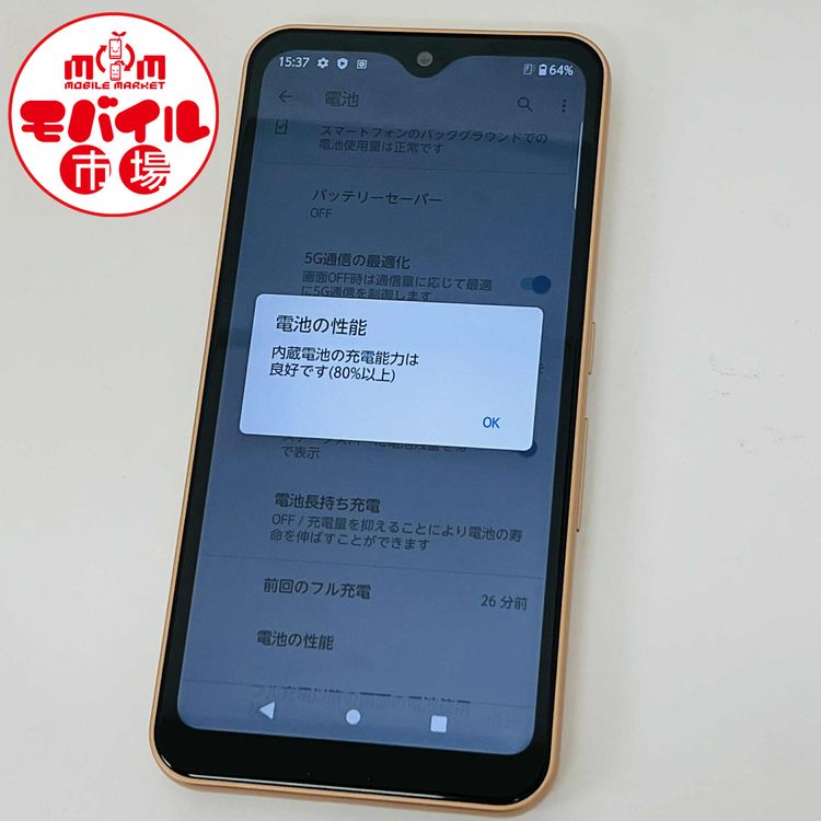 ХԾSIMե꡼Ķʡau arrows We FCG01ɡ̵