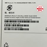 ��Х���Ծ��SIM�ե꡼������Ʊ�͡�iPhone17 256GB��100%���ݾ��դ�