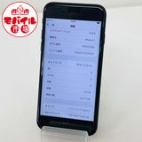 モバイル市場☆SIMフリー★美品☆SoftBank iPhone7 32GB★○判定☆84%