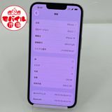 ��Х���Ծ��SIM�ե꡼������Ʊ�͡�au iPhone14 128GB����Ƚ���85%���ѡ��ץ�