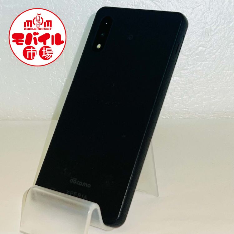 ��Х���Ծ��SIM�ե꡼�����ʡ�docomo Xperia Ace II��SO-41B���֥�å�