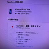 ��Х���Ծ��SIM�ե꡼������̤���ѡ�iPhone17 Pro Max 256GB������̵��