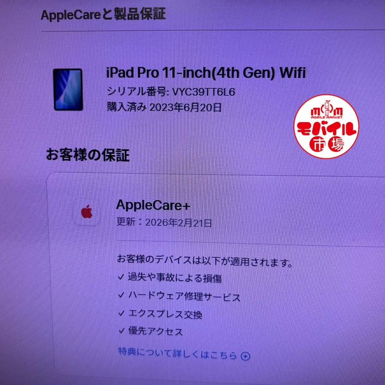 ��Х���Ծ��iPad Pro 11����� ��4���� 128GB��Apple�������ݾڡ�����̵��