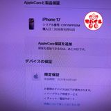 ��Х���Ծ��SIM�ե꡼������̤���ѡ�iPhone17 256GB��������������̵��