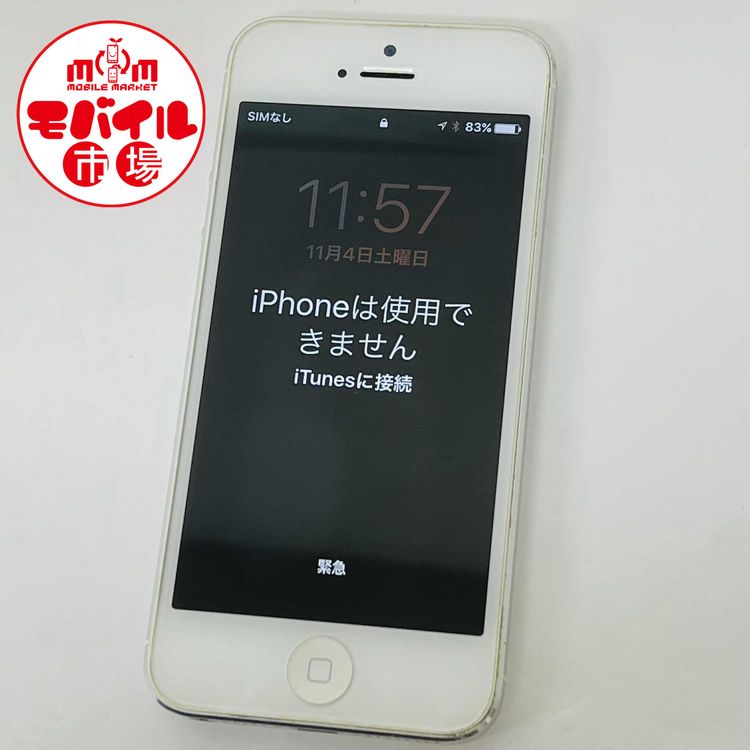 ХԾ󥯡SoftBankiPhone5 64GBȽA1429̵