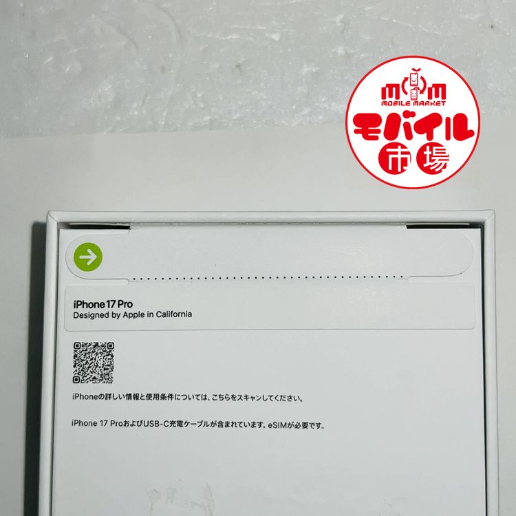 ��Х���Ծ��SIM�ե꡼������̤������iPhone17 Pro 256GB������С�������̵��