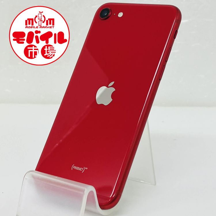 ��Х���Ծ��SIM�ե꡼�����ʡ�docomo iPhone SE ��2���� 64GB����å�