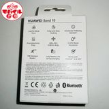 ��Х���Ծ������̤������HUAWEI Band 10��NOR-B29�����ޡ��ȥ����å�����