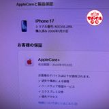 ��Х���Ծ��SIM�ե꡼������Ʊ�͡�iPhone17 256GB��100%���ݾ��դ�